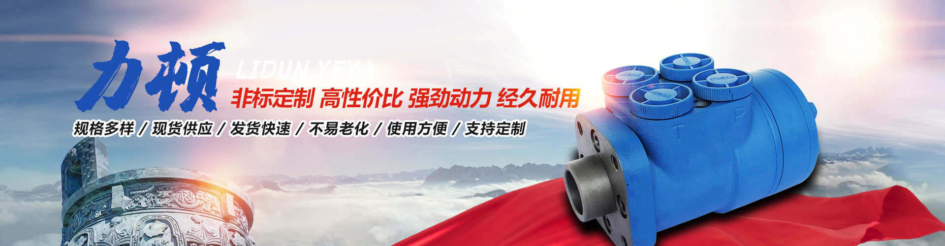 开云线上登录