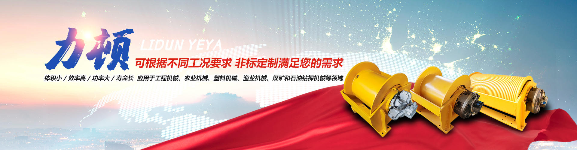 开云线上登录