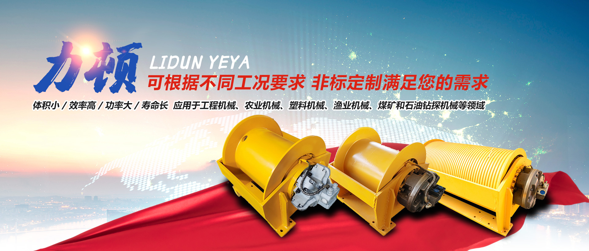 开云线上登录